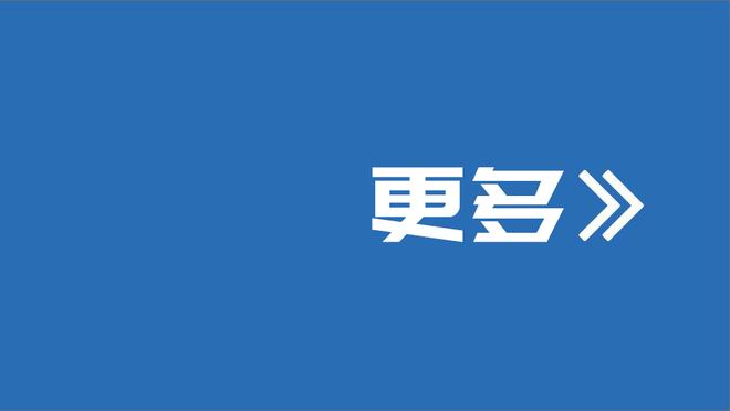 东道主取开门红！亚洲杯揭幕战，卡塔尔胜黎巴嫩取开门红